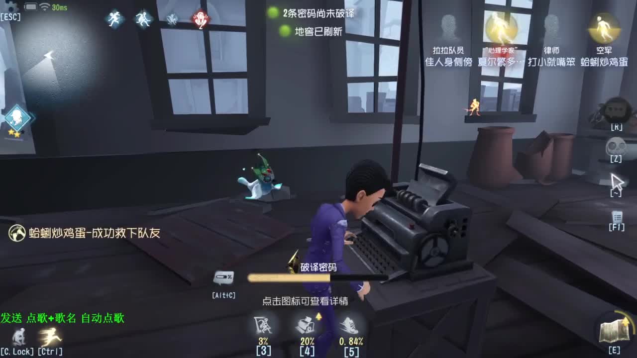来个单排三连胜 第5段