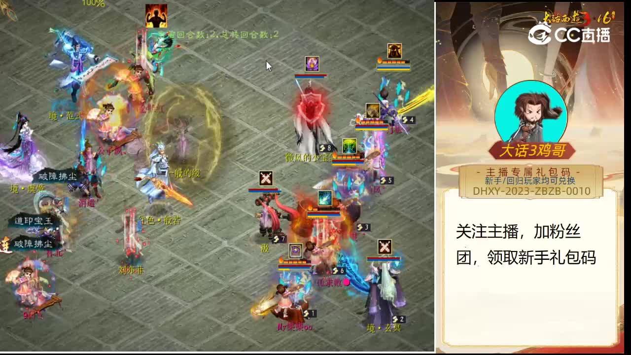 海选赛第五轮宁静晨曦独孤求败vs宁静晨曦9日