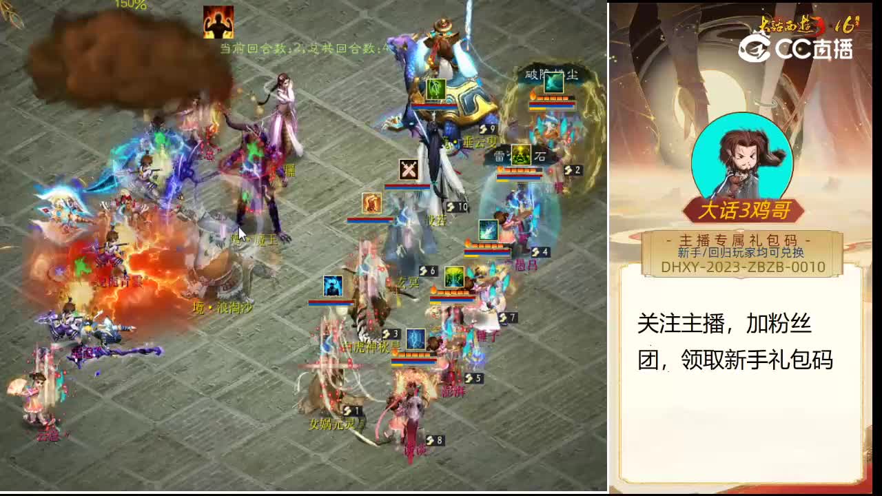 海选赛第五轮游龙戏凤户愚吕vs紫禁之巅云总