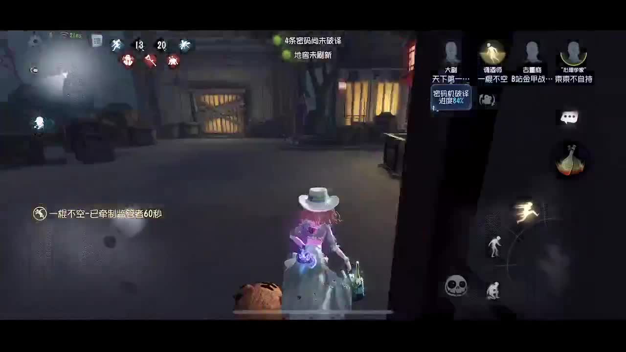 人榜二百强糕手 第4段