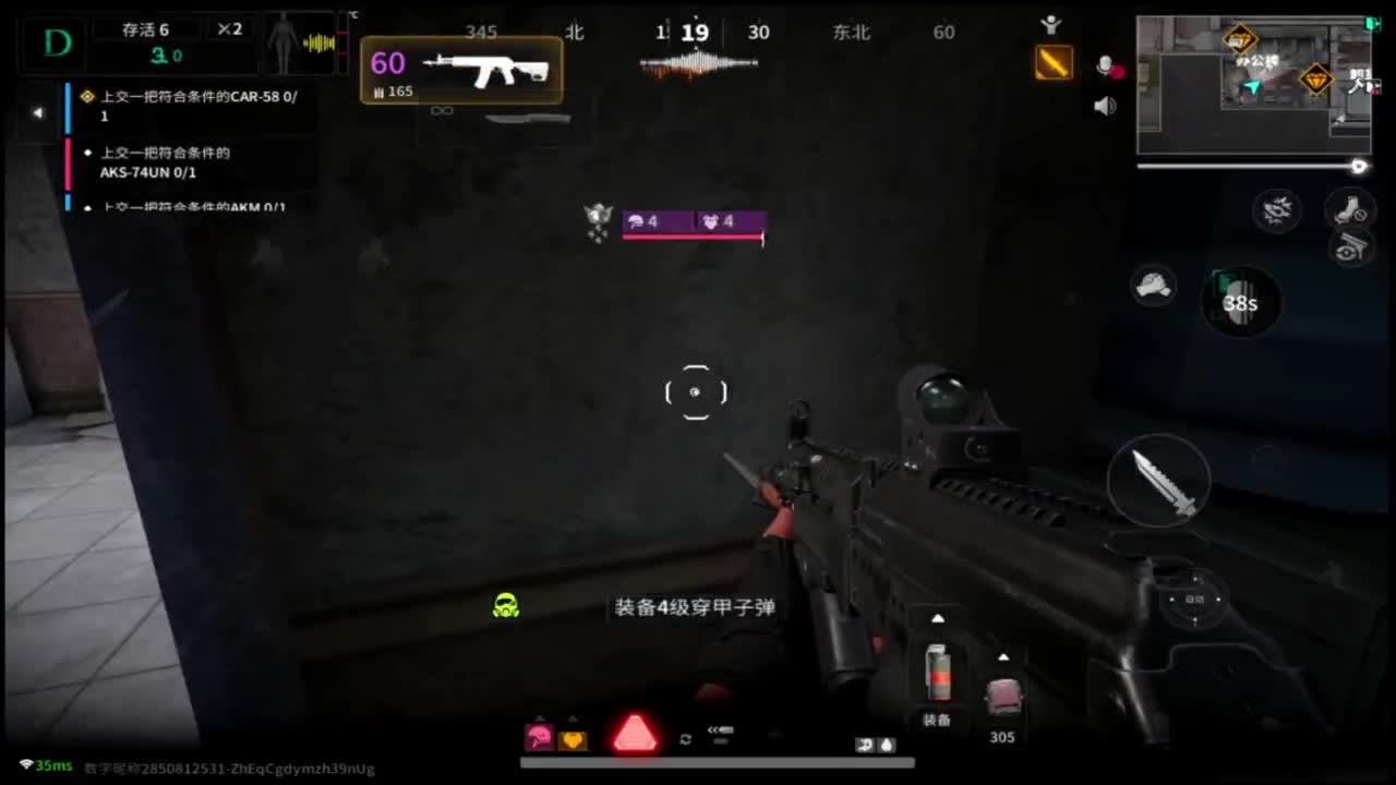 萤火导师在线带粉 第1段