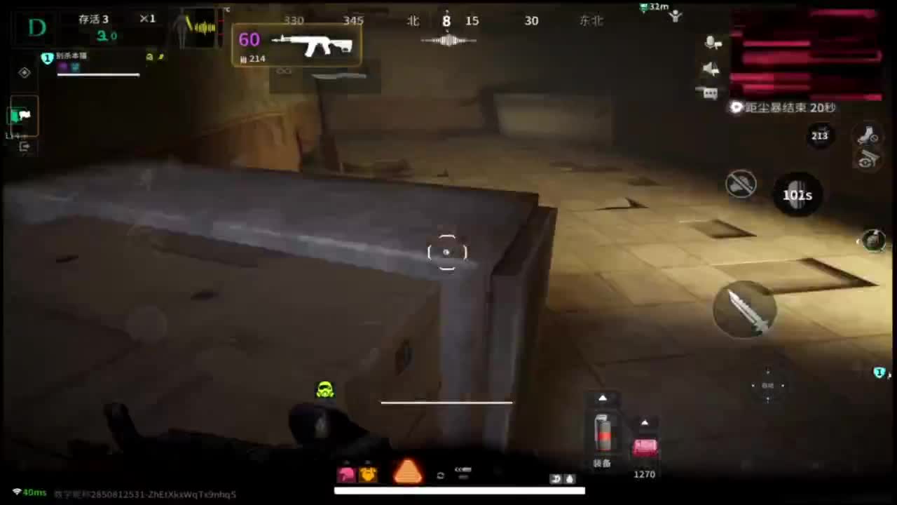 萤火导师在线带粉 第2段