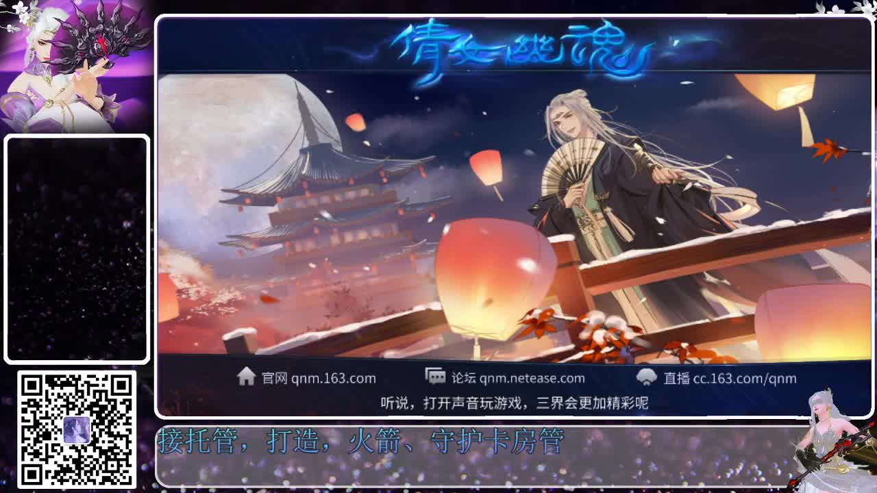 来了，老弟儿 第2段