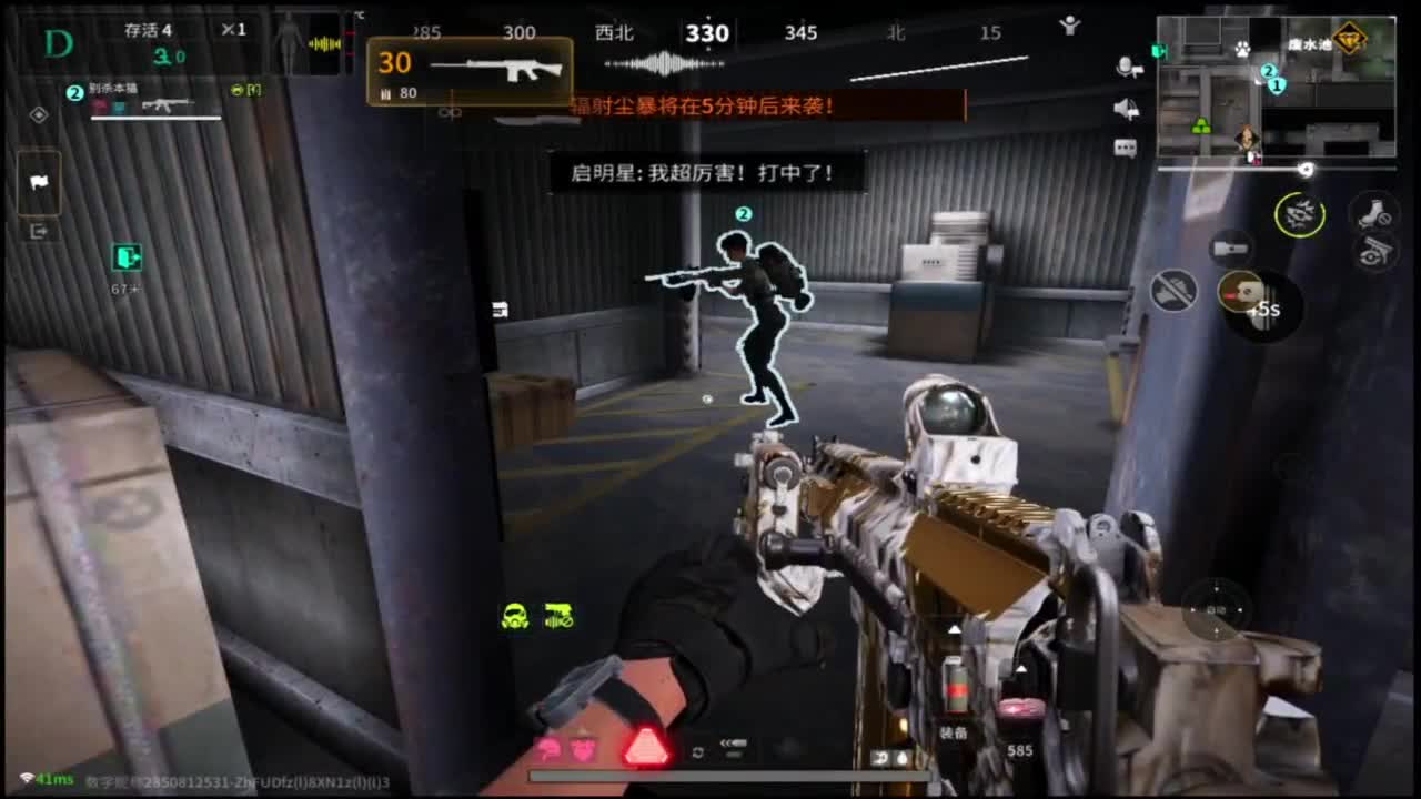 萤火导师在线带粉 第7段