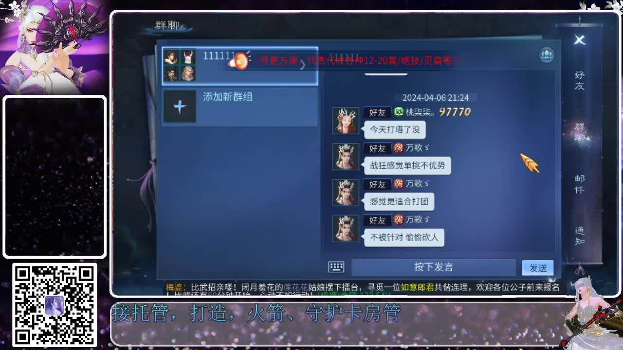 来了，老弟儿 第3段