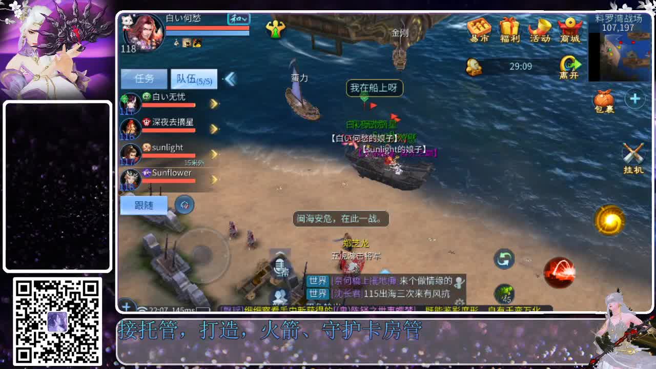 来了，老弟儿 第4段