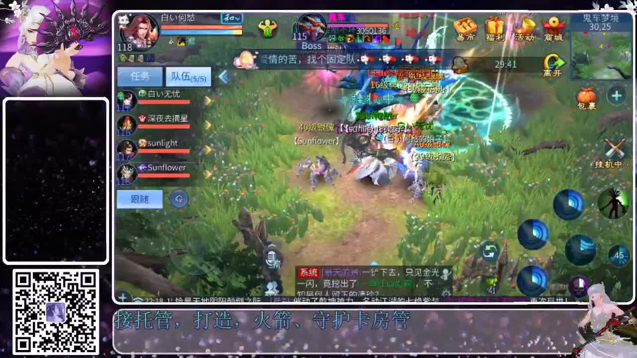 来了，老弟儿 第5段
