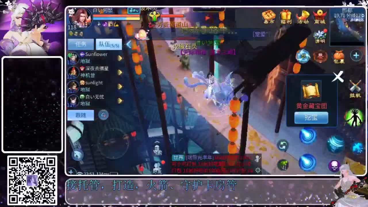 来了，老弟儿 第6段