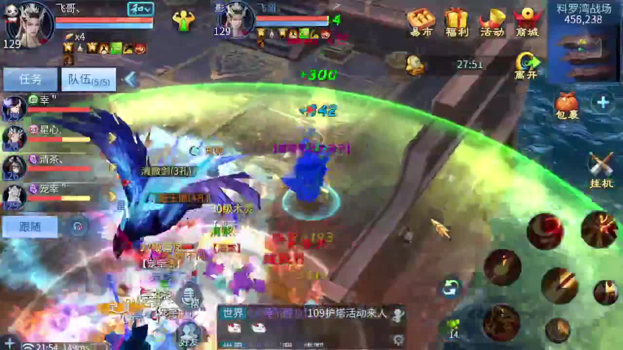 兄弟萌来了 第2段