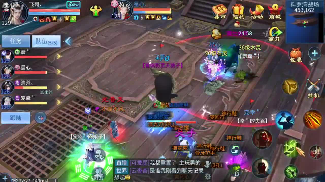 兄弟萌来了 第3段