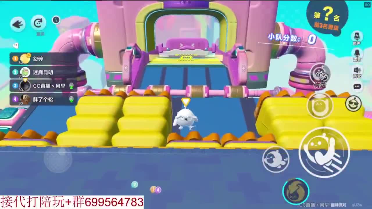 接陪代上凤凰蛋 第1段