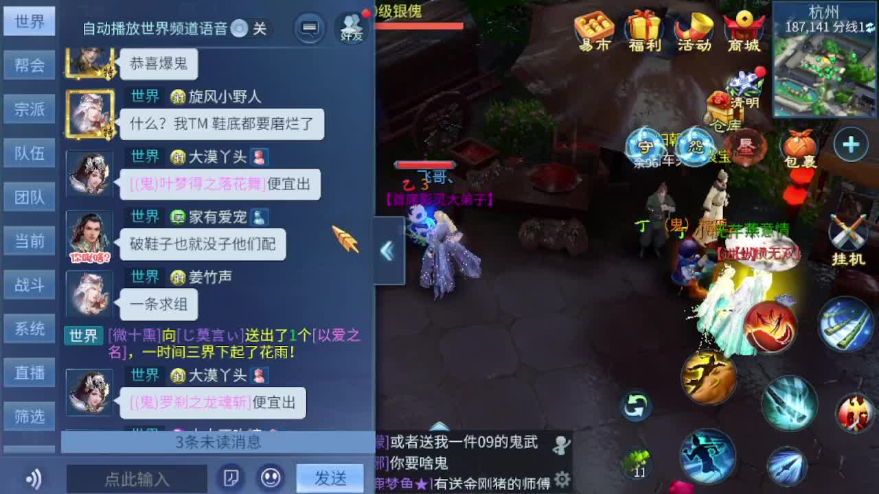 兄弟萌来了 第4段