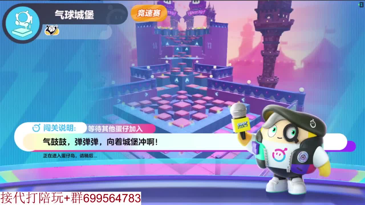 接陪代上凤凰蛋 第2段