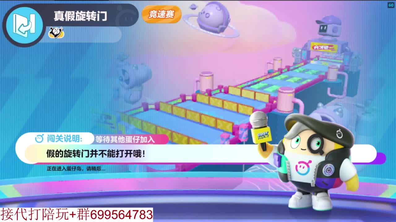 接陪代上凤凰蛋 第4段