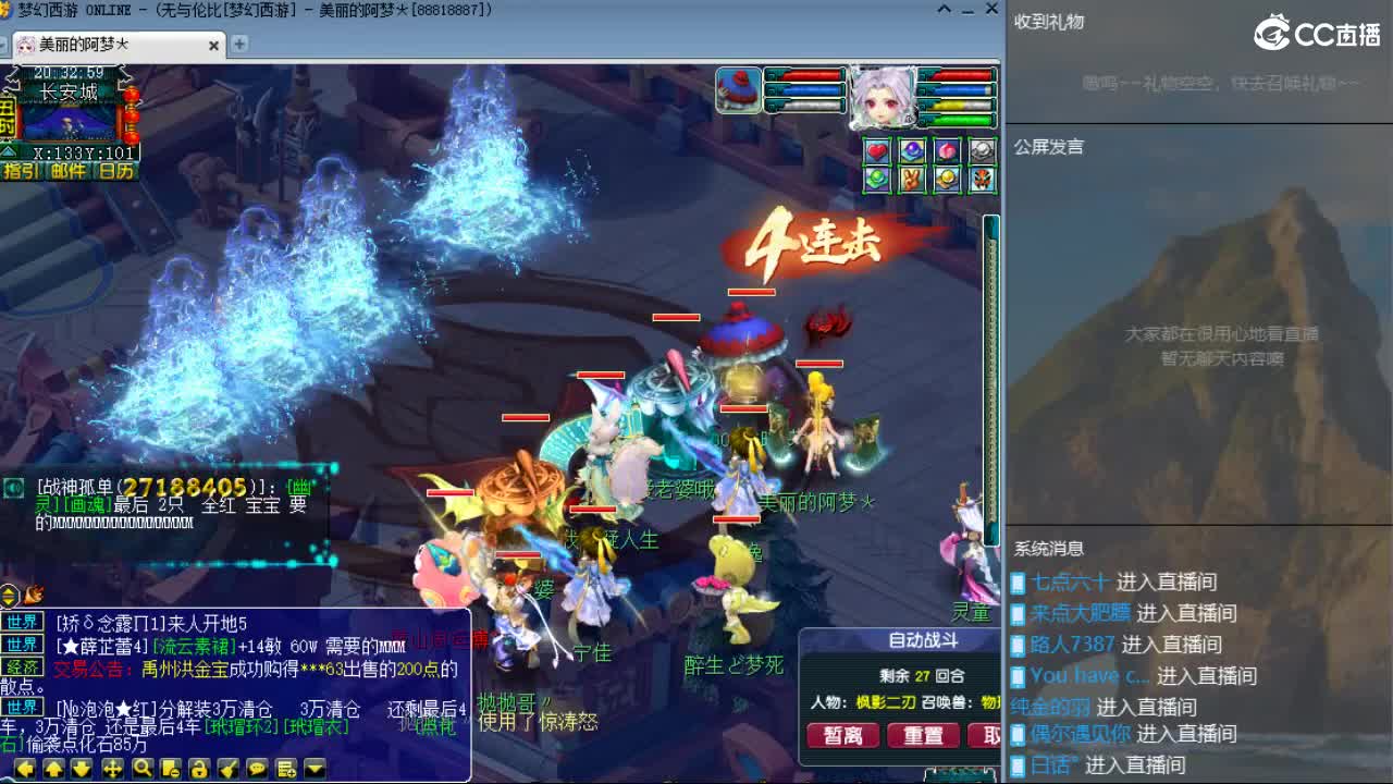 20周年纪念区 第1段