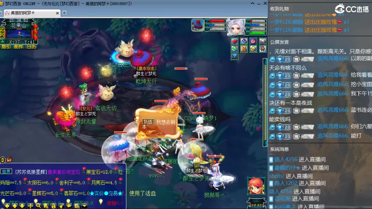 20周年纪念区 第3段