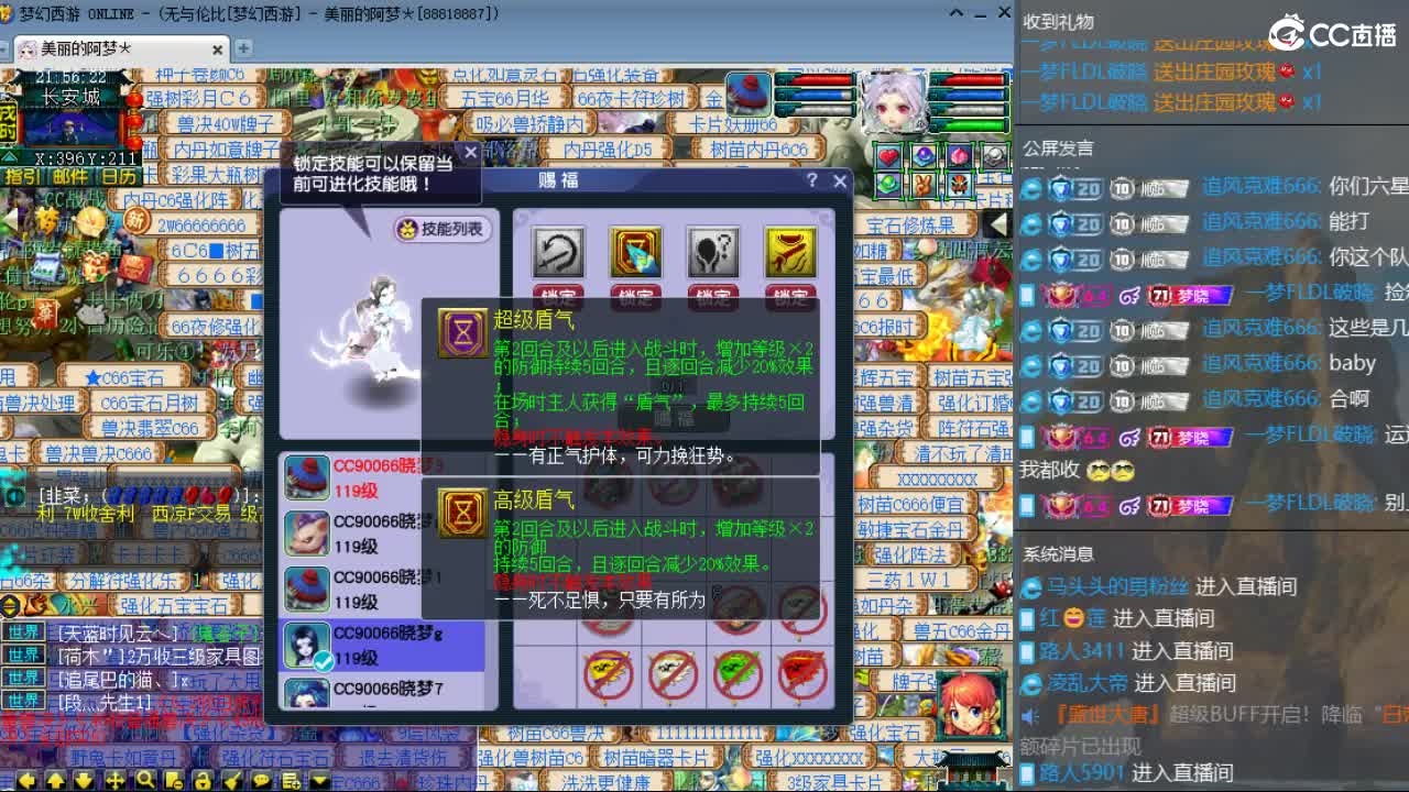 20周年纪念区 第4段