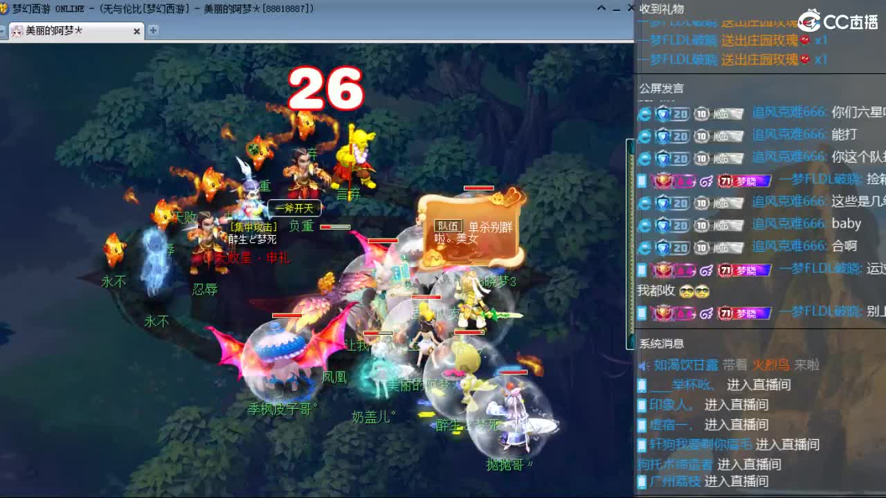 20周年纪念区 第5段