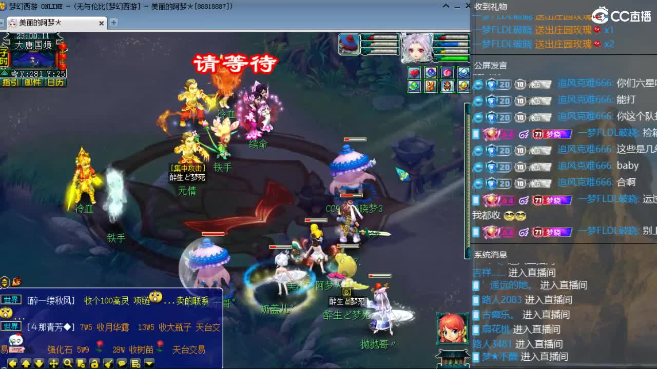 20周年纪念区 第6段