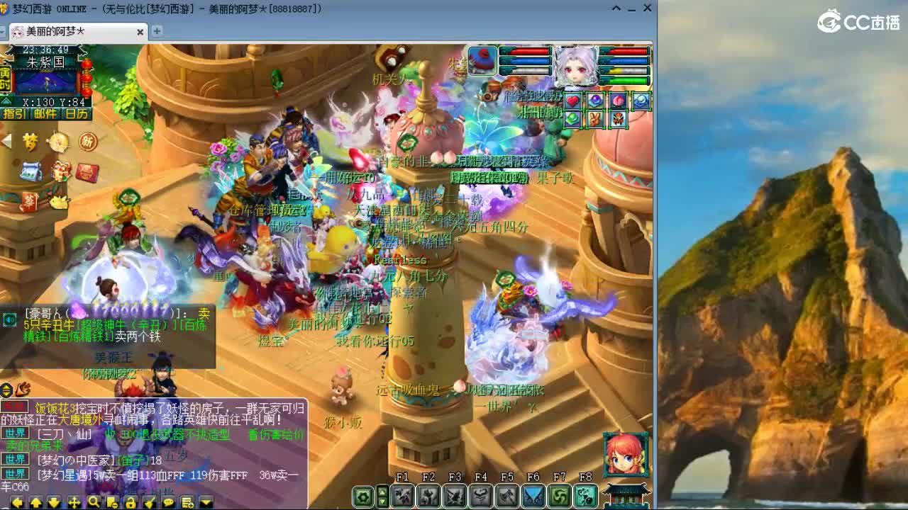 20周年纪念区 第7段