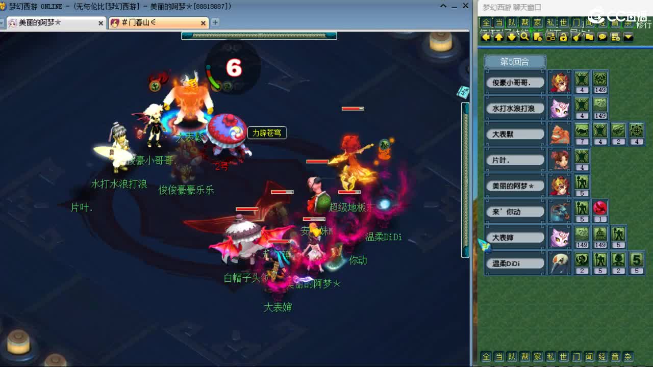 20周年纪念区 第10段