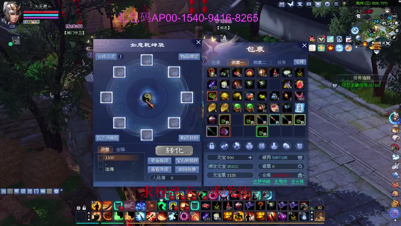 接资源啦！ 第1段