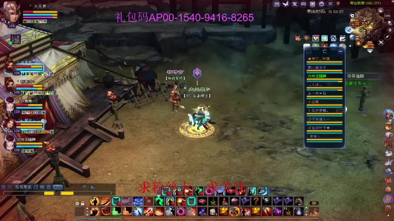 接资源啦！ 第2段