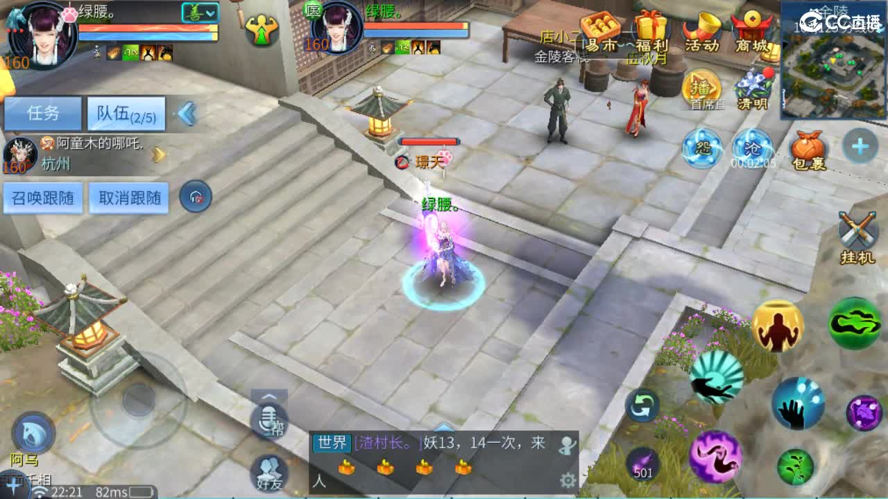 团队接天门山  首席 比武  托管 打架 第7段