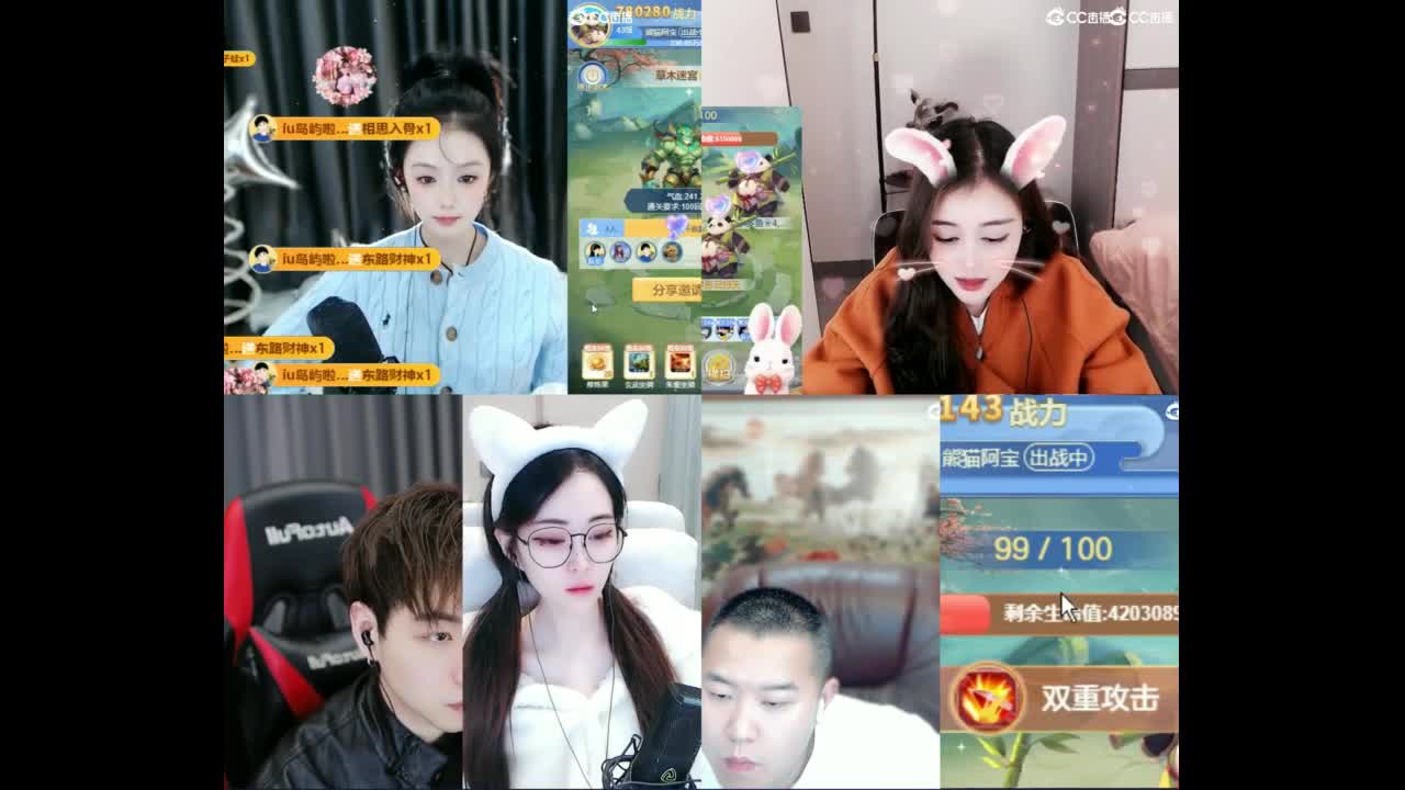 109 第7段