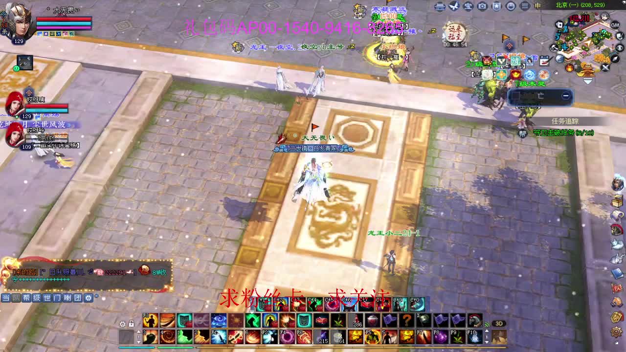 接资源啦！ 第4段