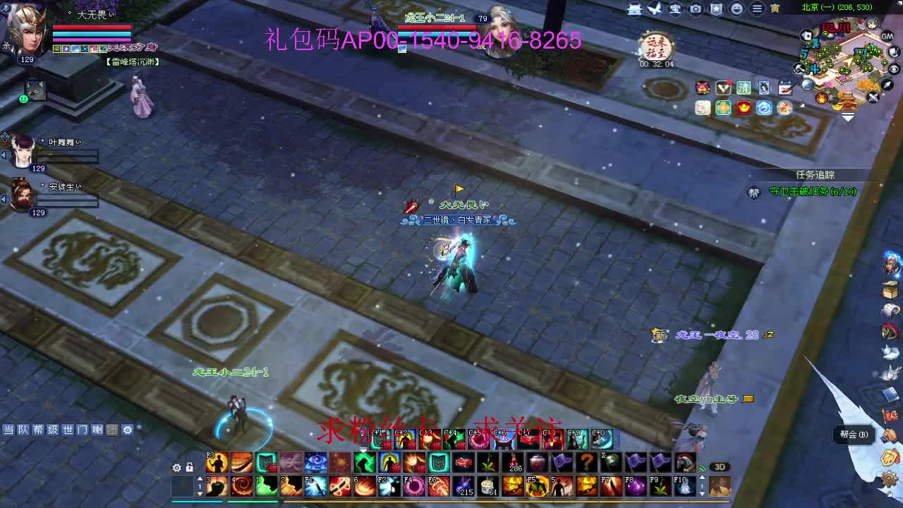 接资源啦！ 第5段