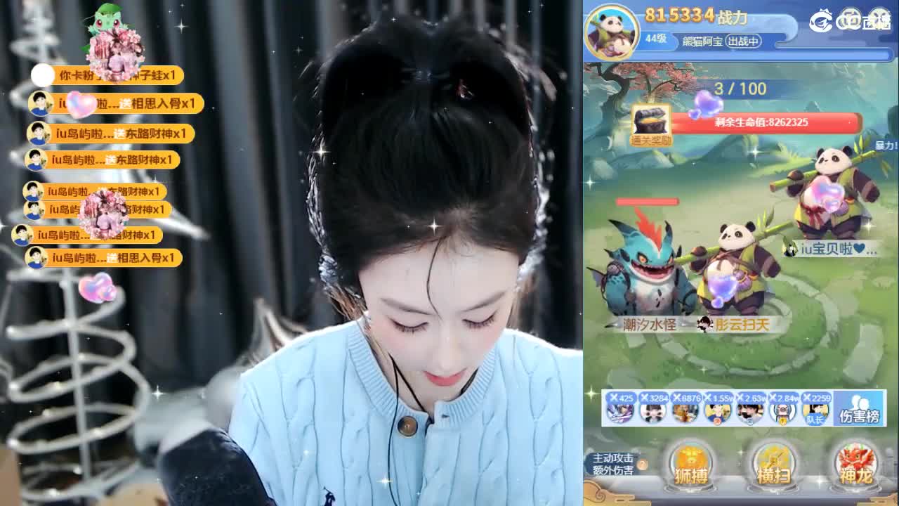 109 第9段