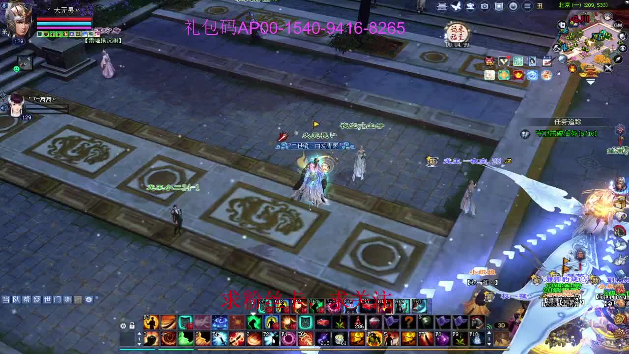 接资源啦！ 第6段