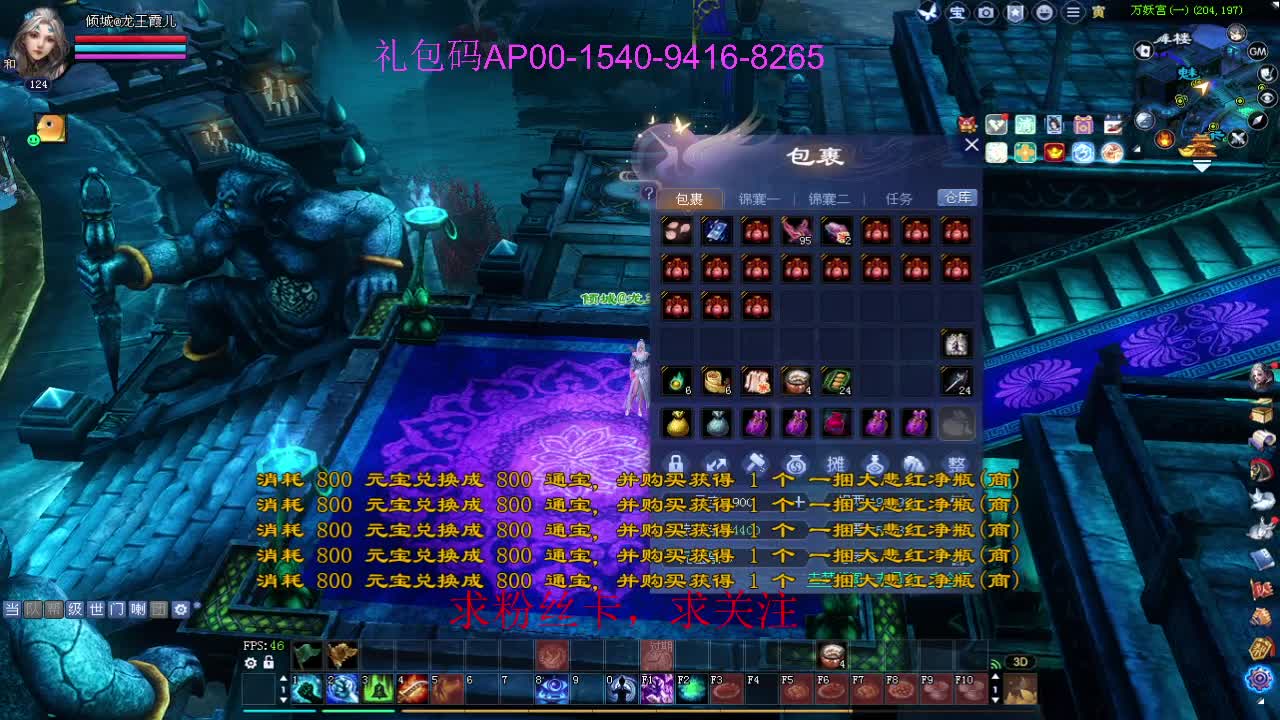 接资源啦！ 第7段