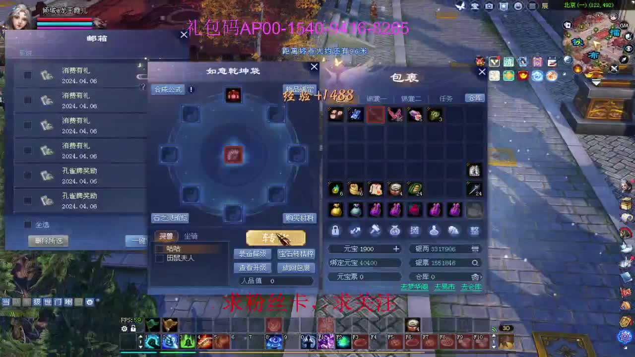 接资源啦！ 第8段