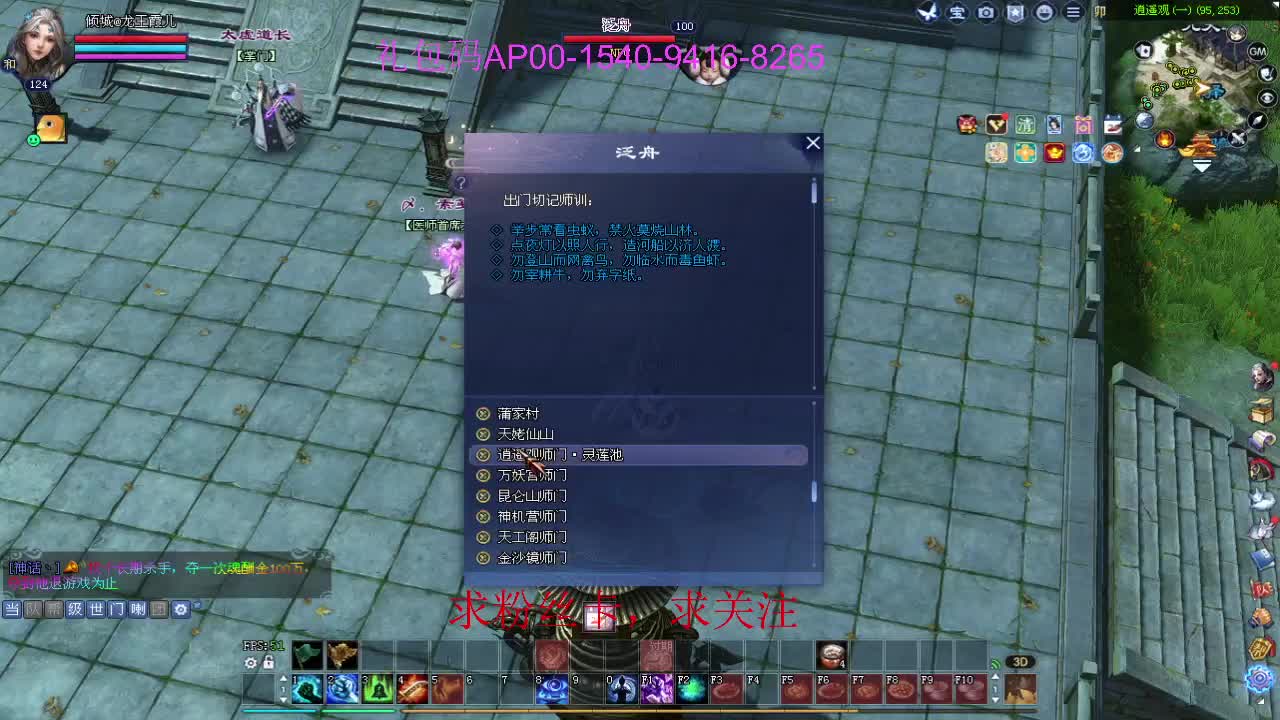 接资源啦！ 第9段