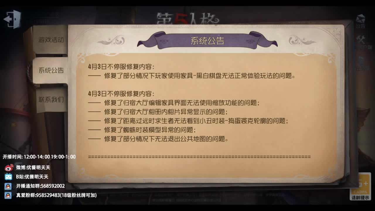 忄生感声优 在线宠粉 第2段