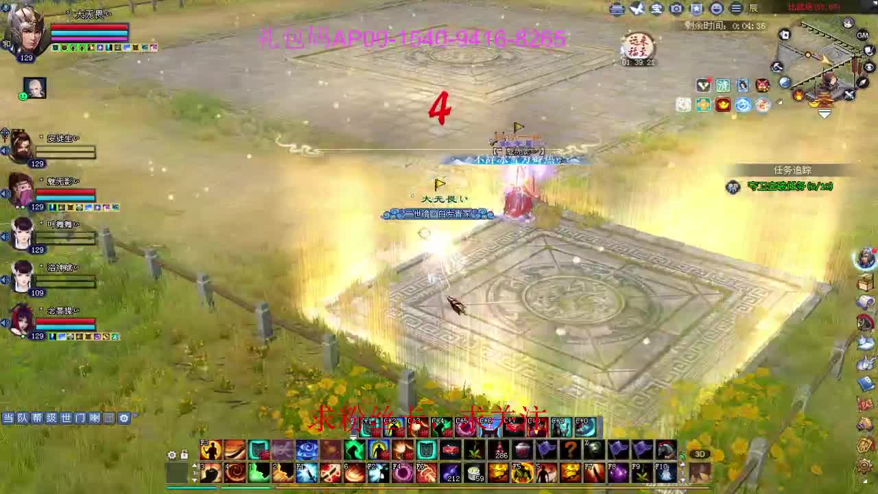 接资源啦！ 第11段