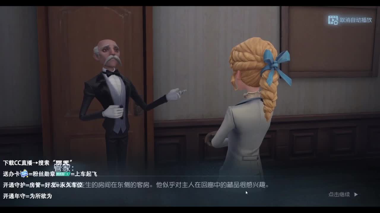 忄生感声优 在线宠粉 第9段