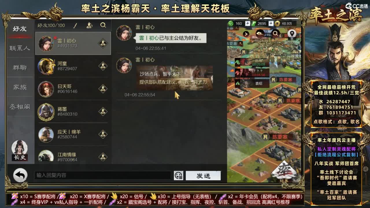 配将全场半价 第6段