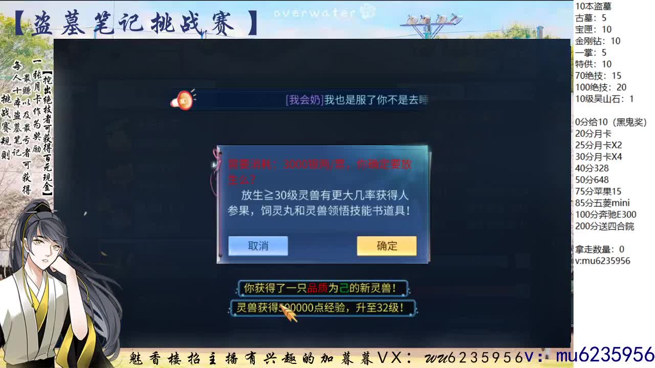 包强化，资源白~ 第1段