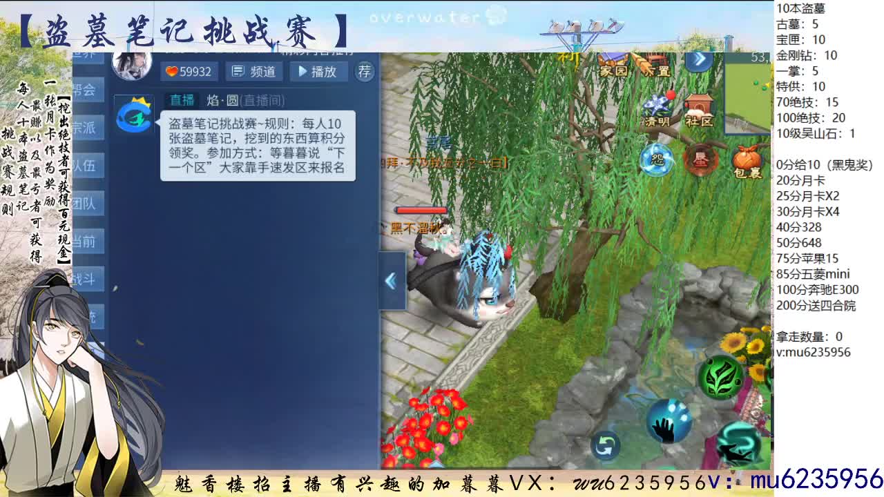 包强化，资源白~ 第2段