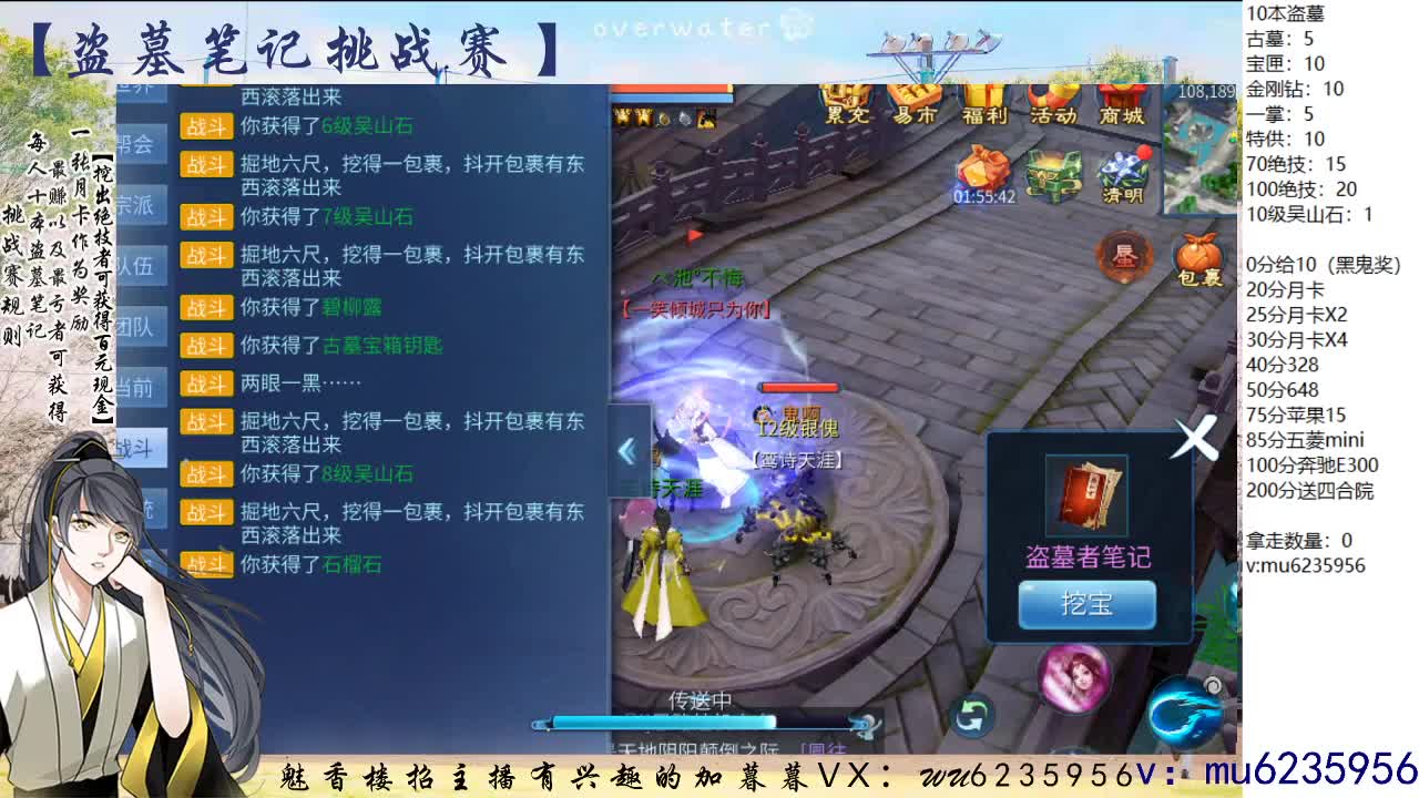 包强化，资源白~ 第3段