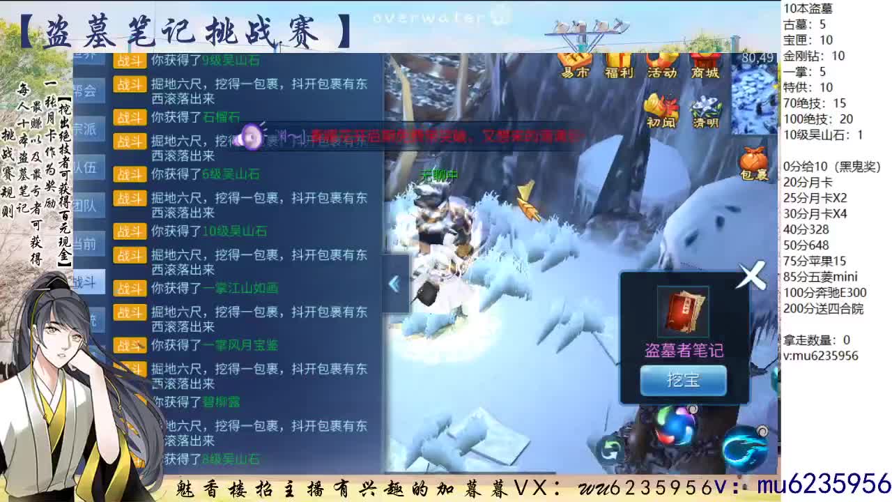 包强化，资源白~ 第4段