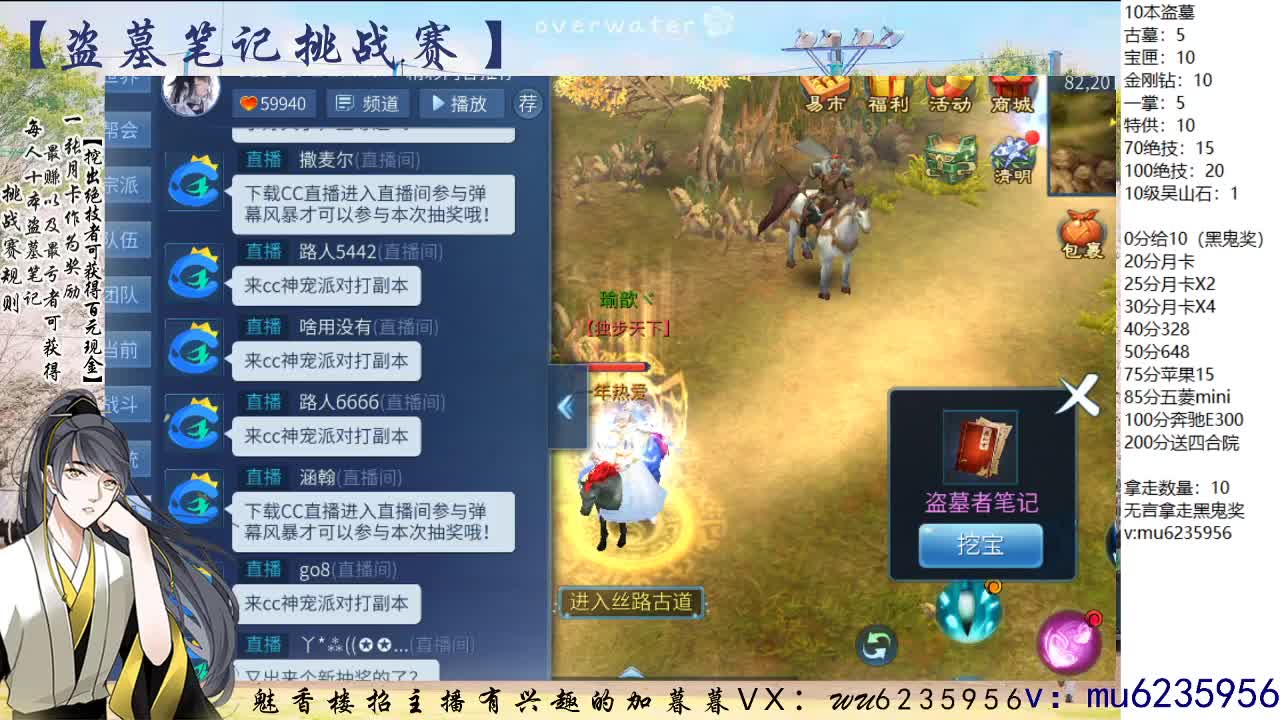 包强化，资源白~ 第5段