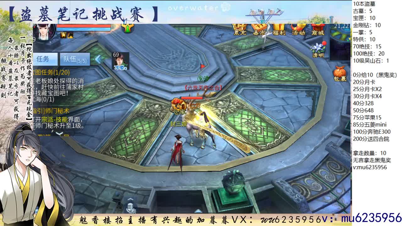 包强化，资源白~ 第6段