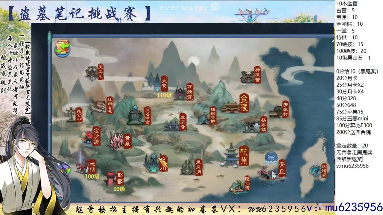 包强化，资源白~ 第7段