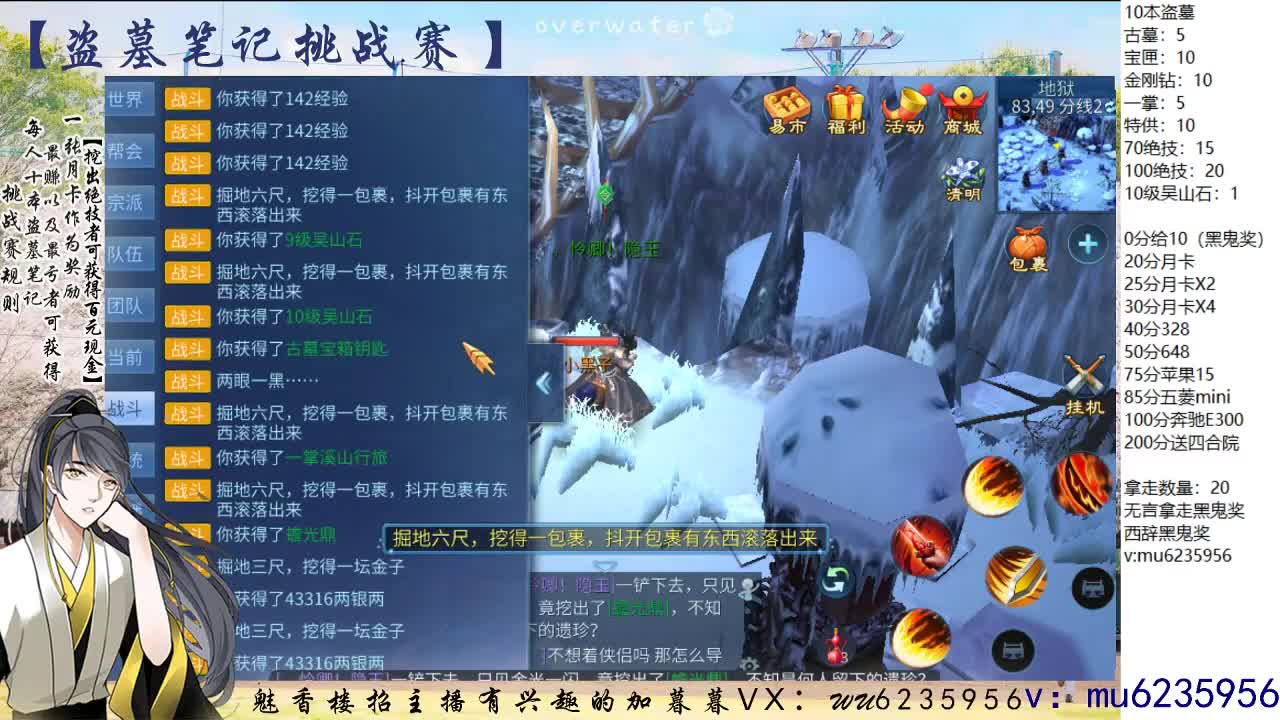 包强化，资源白~ 第8段