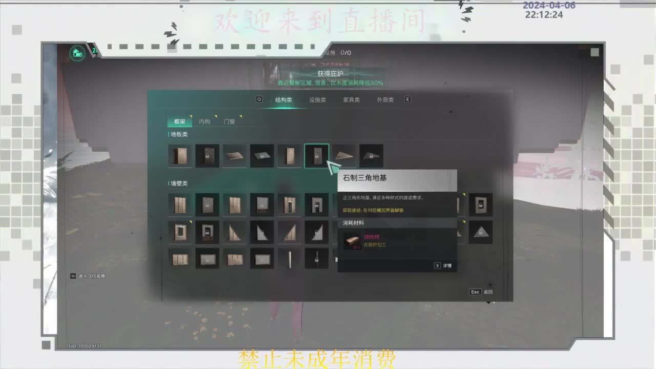 来了老弟 第3段