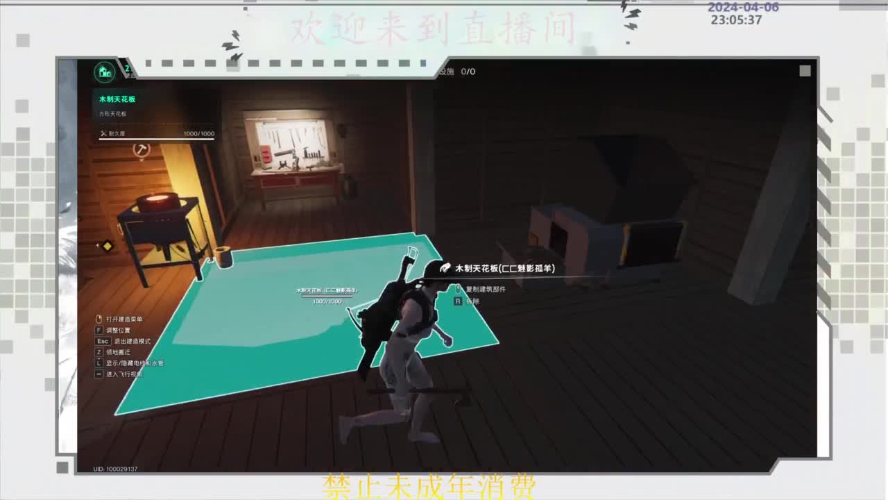 来了老弟 第5段